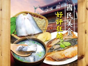 Read more about the article 【稀有肚肚肉】好評狂銷~