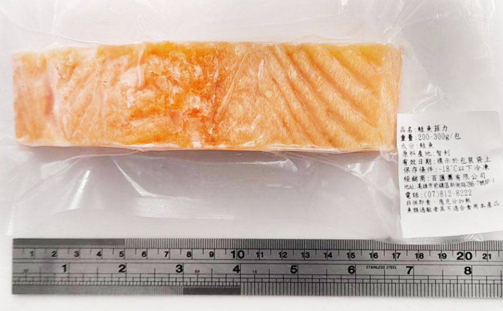 鮭魚菲力 200-300g