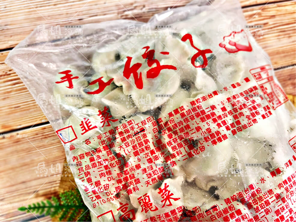 奇津韭菜豬肉水餃 100顆