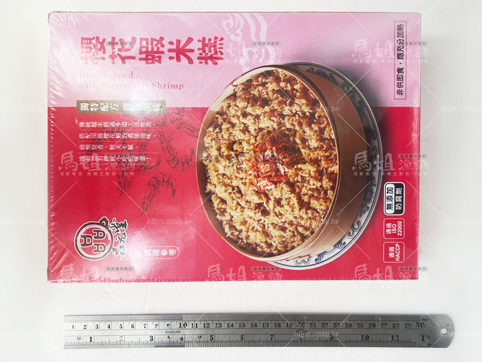 櫻花蝦米糕 1kg